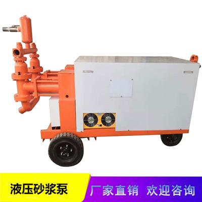 郑州液压砂浆泵厂家 公路灌浆机砂浆机