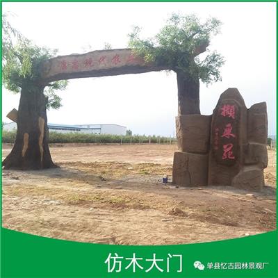 景观生态园大门厂家 贵州生态园大门建设