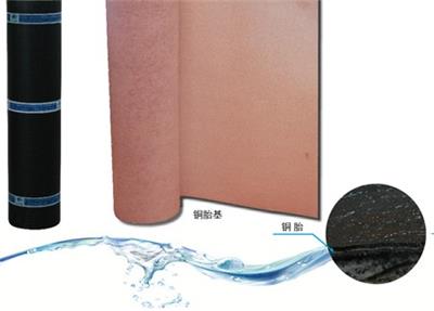 铜胎基改性沥青防水卷材 「豫翔防水」值得信赖