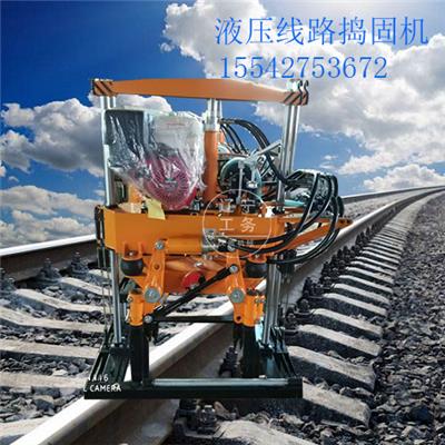 鞍铁YQ-200型起道器工务铁路施工器材厂家直销