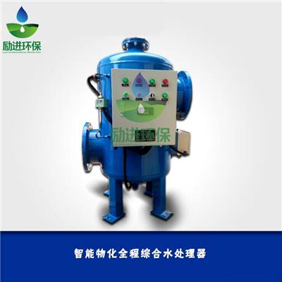 桂林全程综合水处理仪 全程水处理器选型参数表