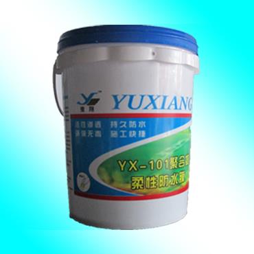 YX-101聚合物柔性防水膜 「豫翔防水」**