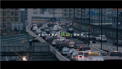 上海活动开场宣传片多少 服务为先 上海知映文化传媒供应