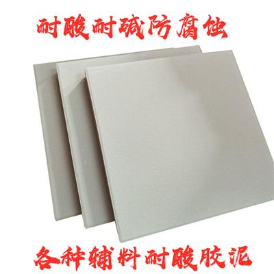 上海耐酸砖耐酸胶泥规格 YJ呋喃树脂胶泥 耐酸胶泥施工方案