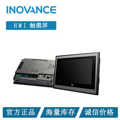 汇川IT7000系列全组态化开放式HMI