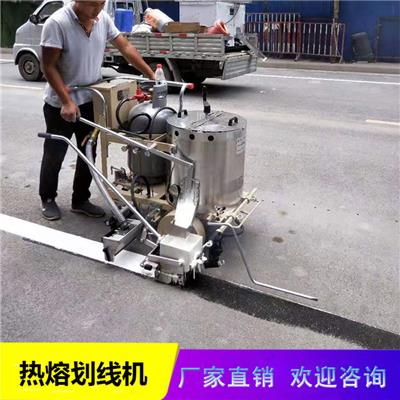 重庆路面划线机厂家 小型路面划线设备