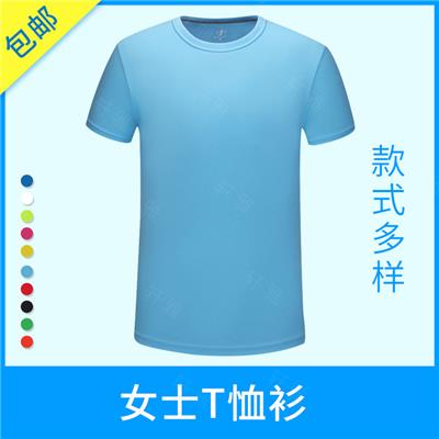 重庆T恤衫厂家 T恤衫定制批发 团体活动T恤衫 T恤衫定制价格