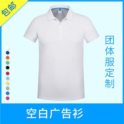 重庆T恤衫厂家，T恤衫定制批发，团体活动T恤衫，T恤衫定制价格，纯棉T恤衫