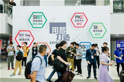 SSOT2020上海国际智能智慧办公展览会火热招商中