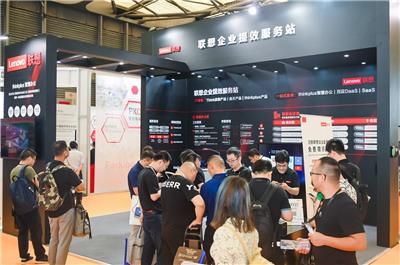 2020智能办公展会上海国际智能智慧办公展览会预订展位