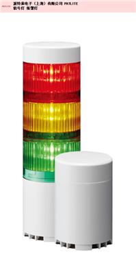 一灯多色型报警灯质量保证 派特莱电子供应
