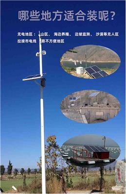 海南地区可用鸿艺祥太阳能监控供电系统