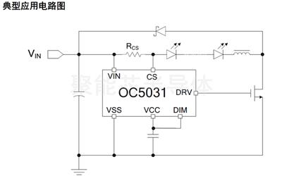 OC5351 五功能开关降压型恒流车灯驱动IC
