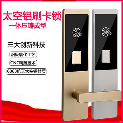 酒店门锁电子公寓民宿ic磁卡感应锁木门电子锁智能锁宾馆刷卡锁