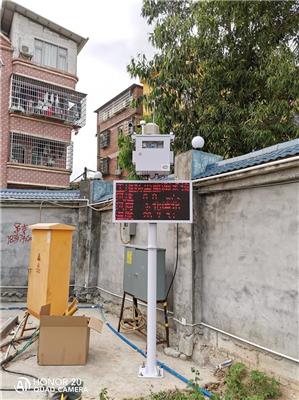 漯河市泵吸式TSP监测设备安装 TSP自动监测系统