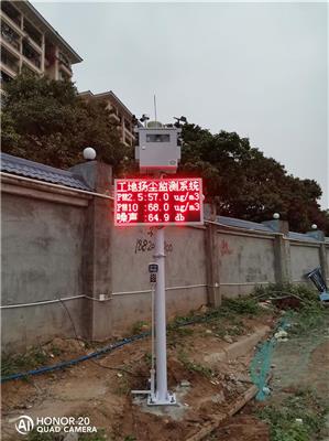 宁波CCEP认证TSP监测设备安装