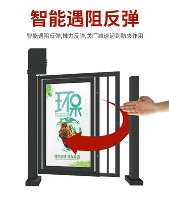 重庆市小区人行通道广告门刷卡门禁系统平开电动门自动门小区门