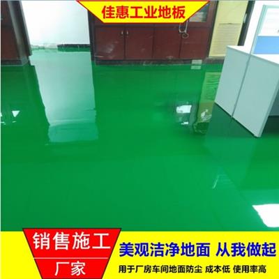 惠州自流平地坪漆厂家，环氧树脂自流平地坪专业施工