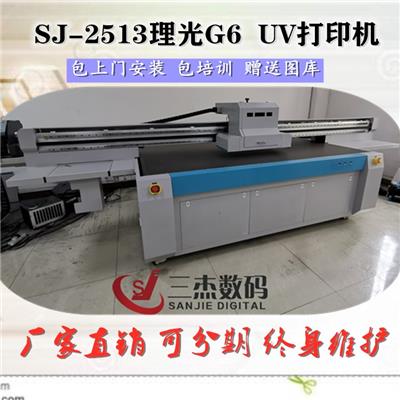 3D百叶帘UV平板打印机 蜂窝帘UV印花机 浮雕卷帘数码打印机