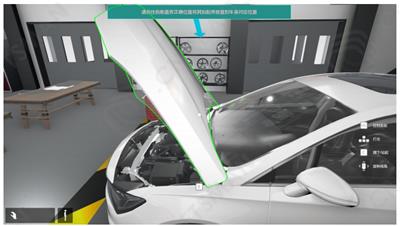 VR汽车车身拆装虚拟仿真教学系统