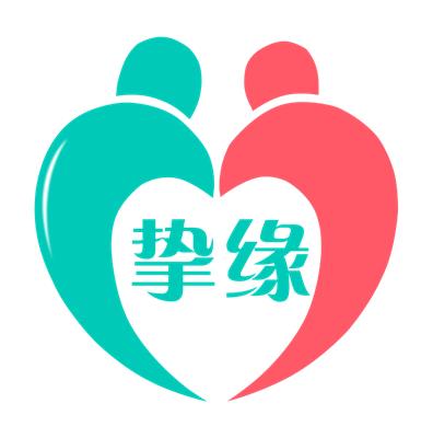 广州市挚缘婚姻家庭服务中心