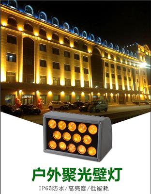 乔光照明供应GB-TT05-LED led户外防水壁灯远射光束灯投射灯窄光洗墙灯光柱灯