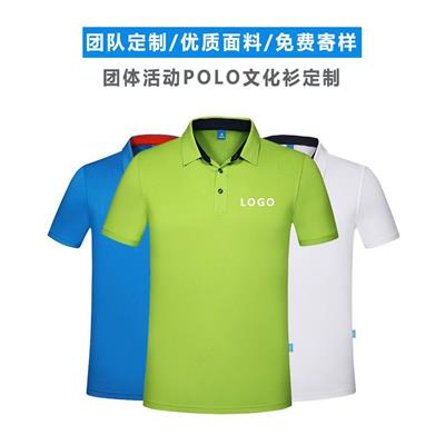 郑州团体服图片 polo