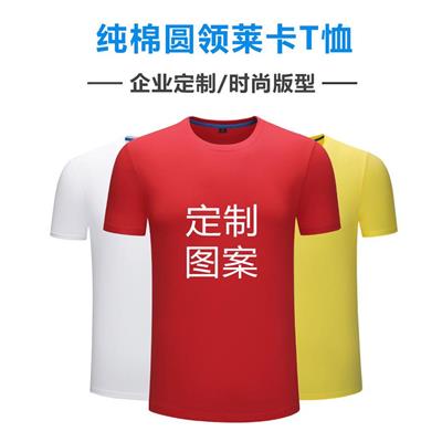 重庆现货团体服网站 T恤 品类齐全