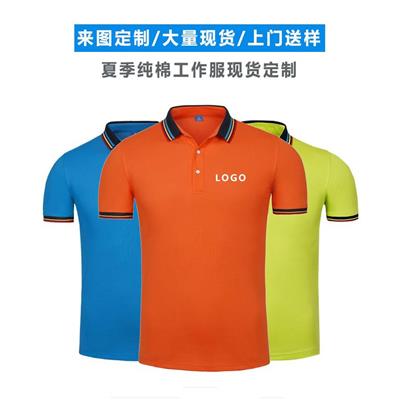 中山零售团体服网站