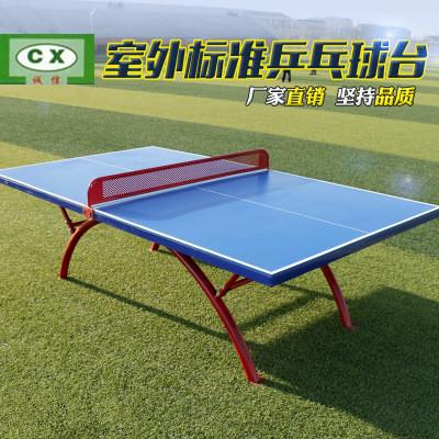 SMC乒乓球台厂家直销|大彩虹乒乓球台价格