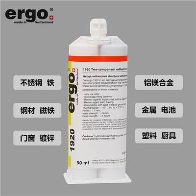 ergo1920丙烯酸结构胶粘接金属塑料等