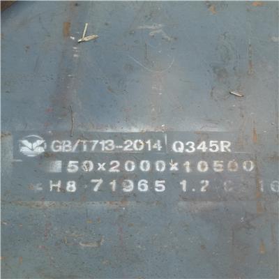 南京Q345R容器板批发切割 按图切异形