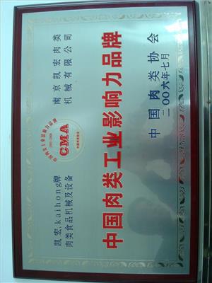 榮譽證書