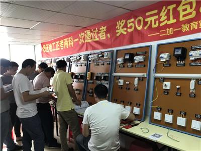 广州天河在哪里电工证报名培训