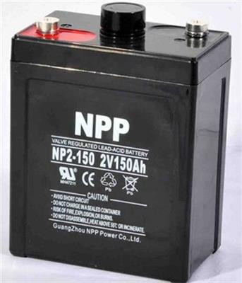 NPP耐普蓄电池NP2-200 2V200AH参数报价 铅酸免维护12V100AH参数重量 DJ100 通信机房后备电池