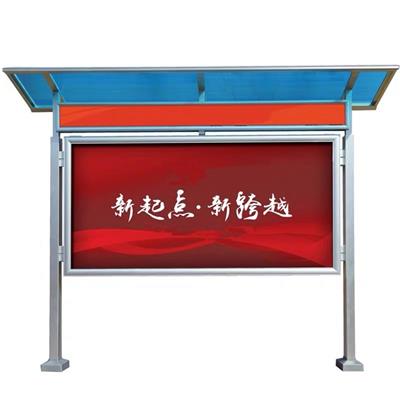 南京江宁铝型材某企业文化宣传栏示例