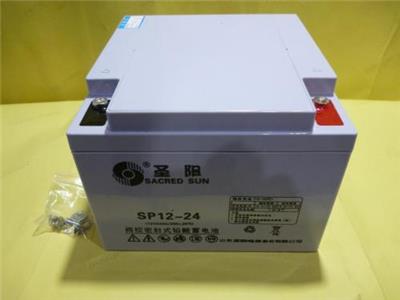 原装圣阳蓄电池型号参数SP12-24铅酸圣阳电池12V24AH现货直销