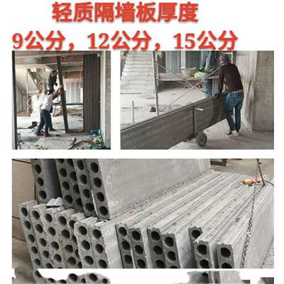 郑州新型轻质隔墙板主要性能如下
