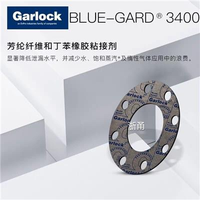 Garlock 3400垫片,garlock垫片,进口卡勒克GARLOCK3400无石棉垫片,批发价格,厂家