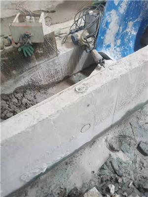 预应力混凝土基础切割费用 钢筋混凝土设备基础切割