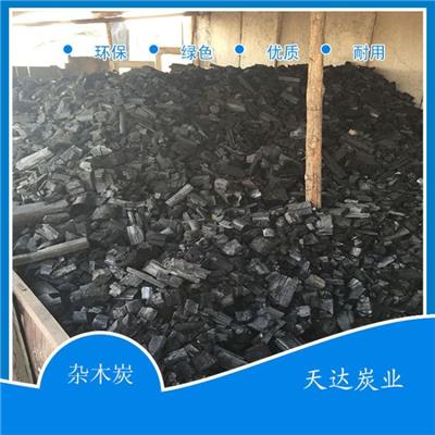 邯郸天达大量供应工业木炭 价格面议