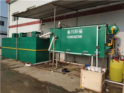 50T/D布草洗涤污水处理设备厂家供应