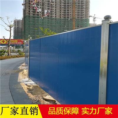 阳江国际城周边工地彩钢夹芯板围挡 工厂常年供货
