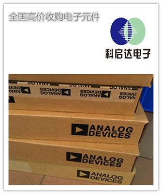 中国香港回收高价值电子呆料