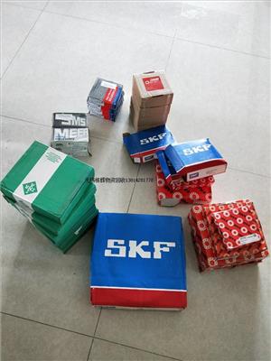 上海高价回收SKF轴承 收购FAG轴承等进口轴承 型号不限