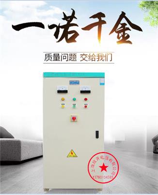 特价包邮上海欣开XJ01-55kw自耦减压启动柜 起动柜55KW特价