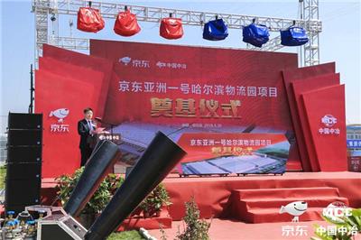 上海开业庆典、奠基仪式、竣工仪式活动策划