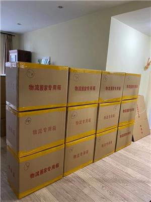 上海到澳洲国际搬家公司价格