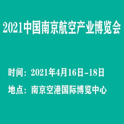 2020上海国际食品饮料加工及包装机械展览会