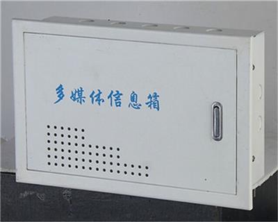 中国移动光纤信息箱规格 信息箱 宁波五网光电科技有限公司